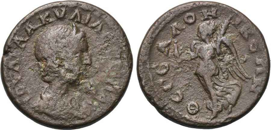 Agesilaos Antik Sikkeler Nümizmatik_AQU (8).jpg