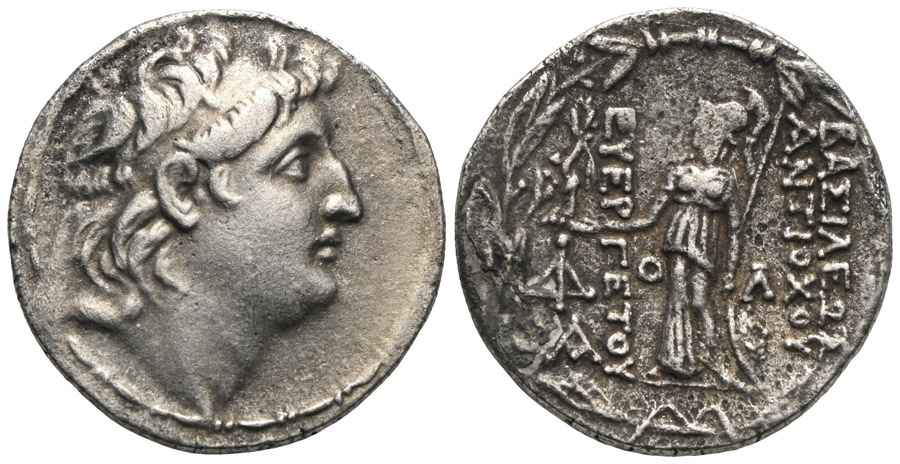 Agesilaos Antik Sikkeler Nümizmatik_AR_VII (1).jpg