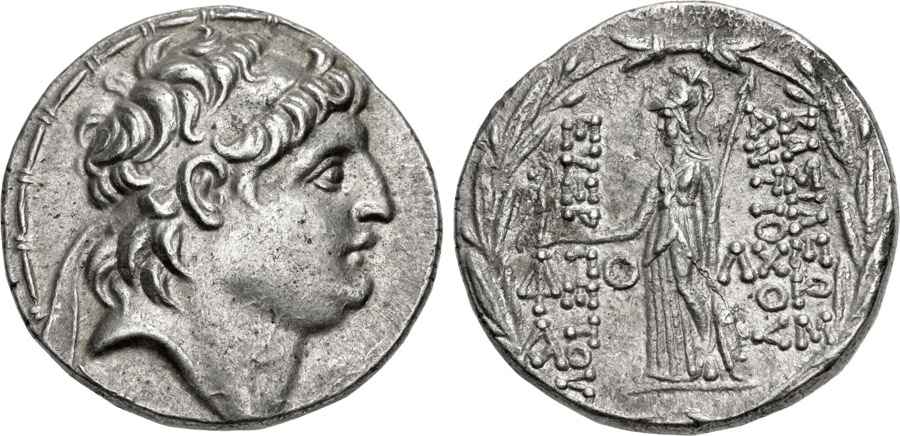 Agesilaos Antik Sikkeler Nümizmatik_AR_VII (2).jpg