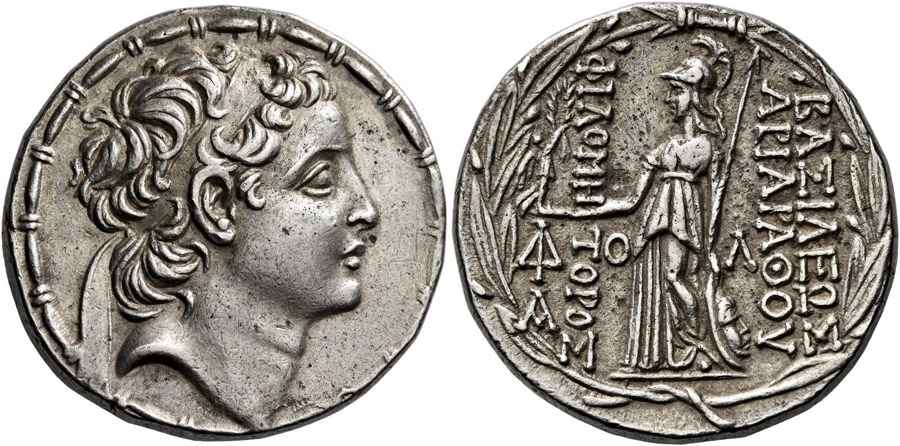 Agesilaos Antik Sikkeler Nümizmatik_AR_VII (6).jpg