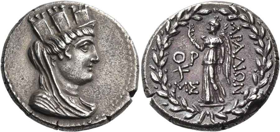 Agesilaos Antik Sikkeler Nümizmatik_ARADOS_01 (14).jpg