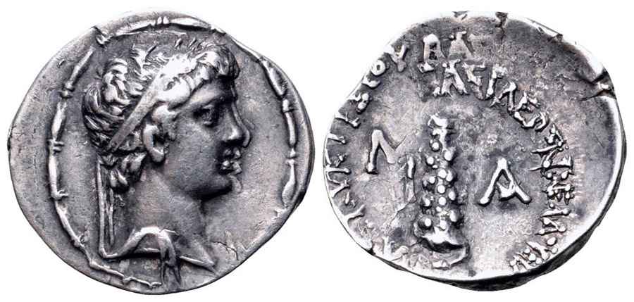 Agesilaos Antik Sikkeler Nümizmatik_ARC_02 (14).jpg