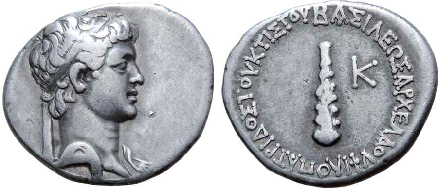 Agesilaos Antik Sikkeler Nümizmatik_ARC_02 (18).jpg