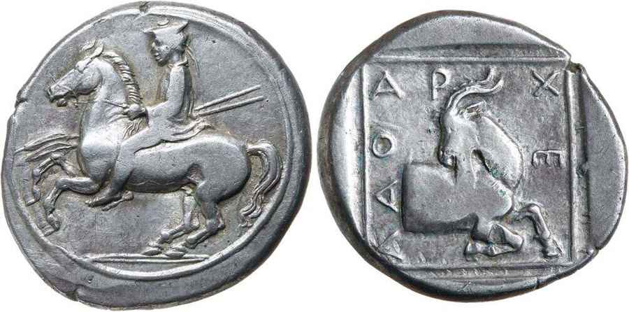 Agesilaos Antik Sikkeler Nümizmatik_ARCH (1).jpg