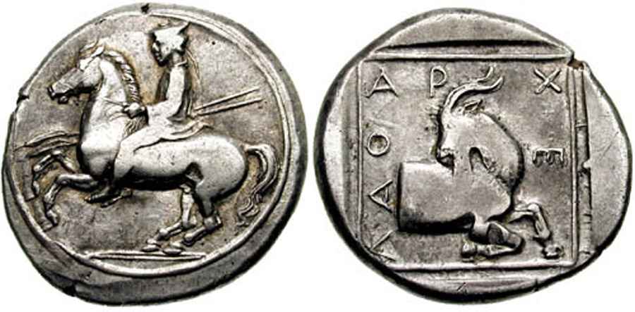 Agesilaos Antik Sikkeler Nümizmatik_ARCH (2).jpg