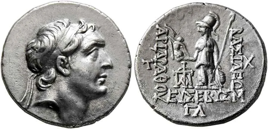 Agesilaos Antik Sikkeler Nümizmatik_Ariarathes V Eusebes (3).webp