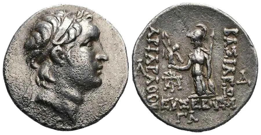 Agesilaos Antik Sikkeler Nümizmatik_Ariarathes V Eusebes (8).webp