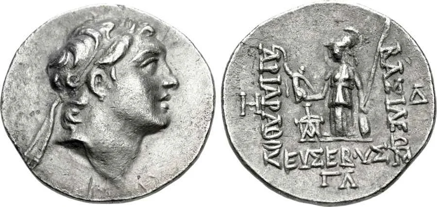 Agesilaos Antik Sikkeler Nümizmatik_Ariarathes V Eusebes (9).webp