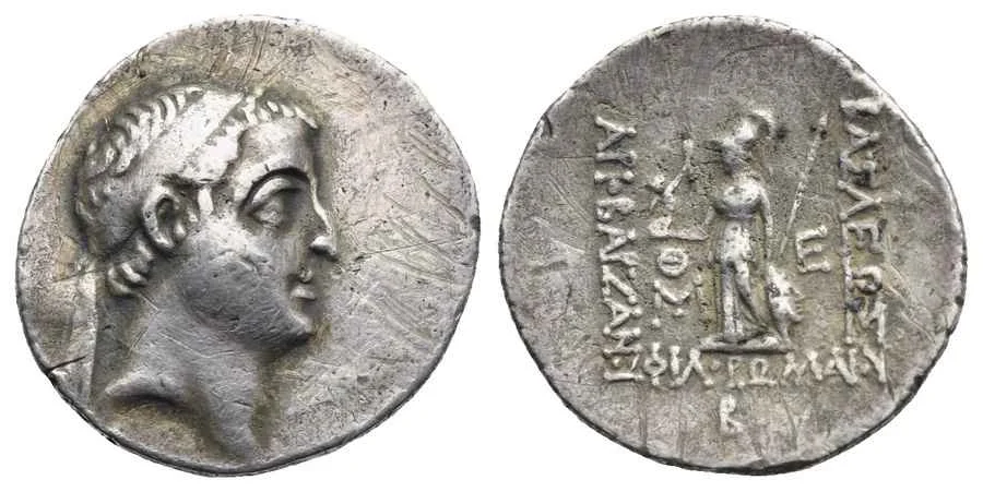 Agesilaos Antik Sikkeler Nümizmatik_ARIO1 (15).webp