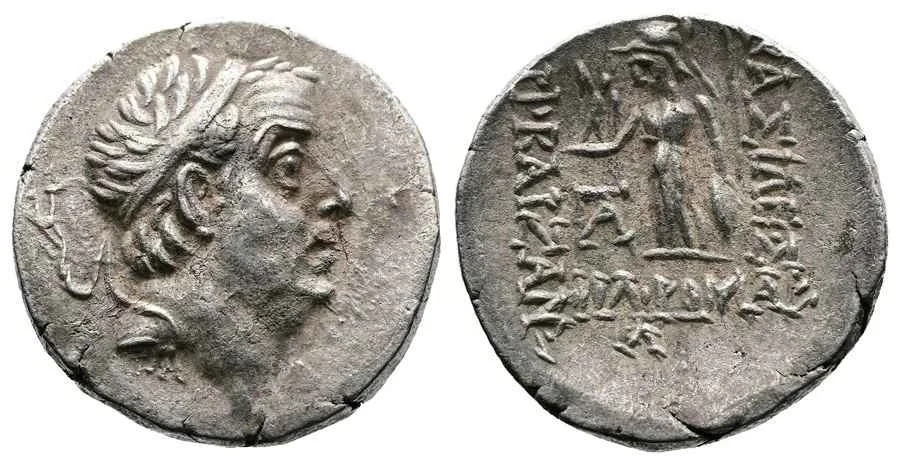 Agesilaos Antik Sikkeler Nümizmatik_ARIO1 (2).webp