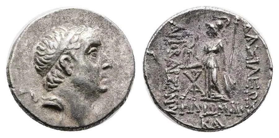 Agesilaos Antik Sikkeler Nümizmatik_ARIO1 (24).webp