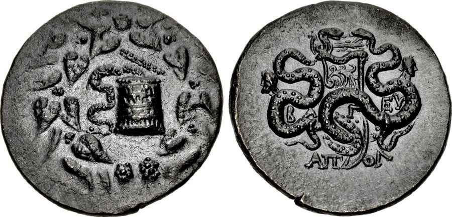 Agesilaos Antik Sikkeler Nümizmatik_ARIST (11).jpg