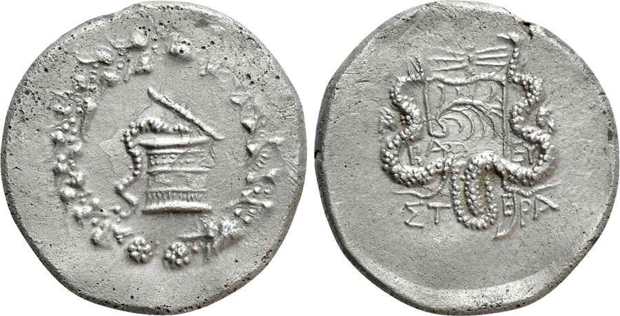 Agesilaos Antik Sikkeler Nümizmatik_ARIST (18).jpg