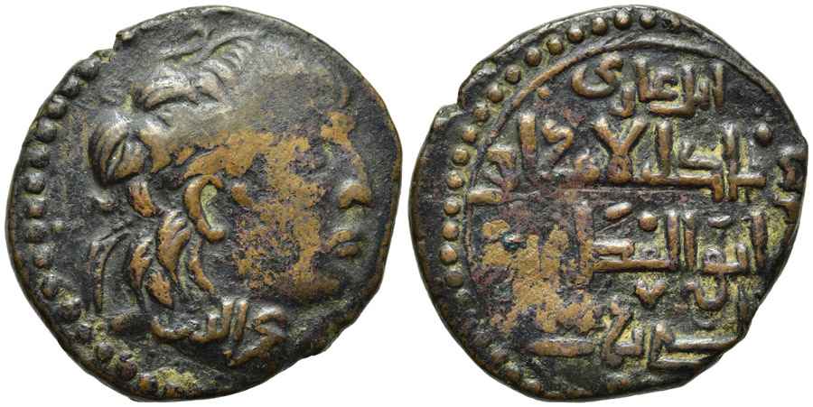  Agesilaos Antik Sikkeler Nümizmatik_ART (14).jpg