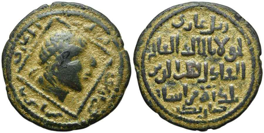  Agesilaos Antik Sikkeler Nümizmatik_ART (16).jpg