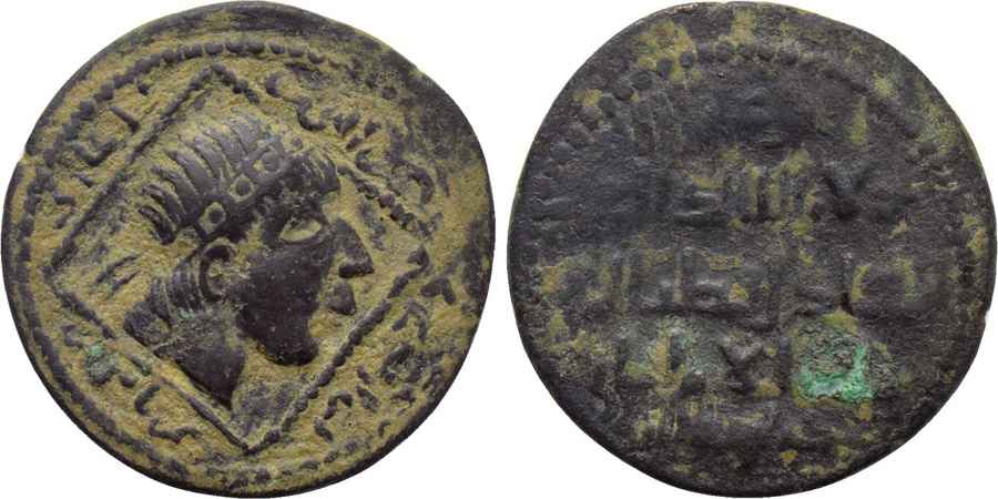  Agesilaos Antik Sikkeler Nümizmatik_ART (3).jpg