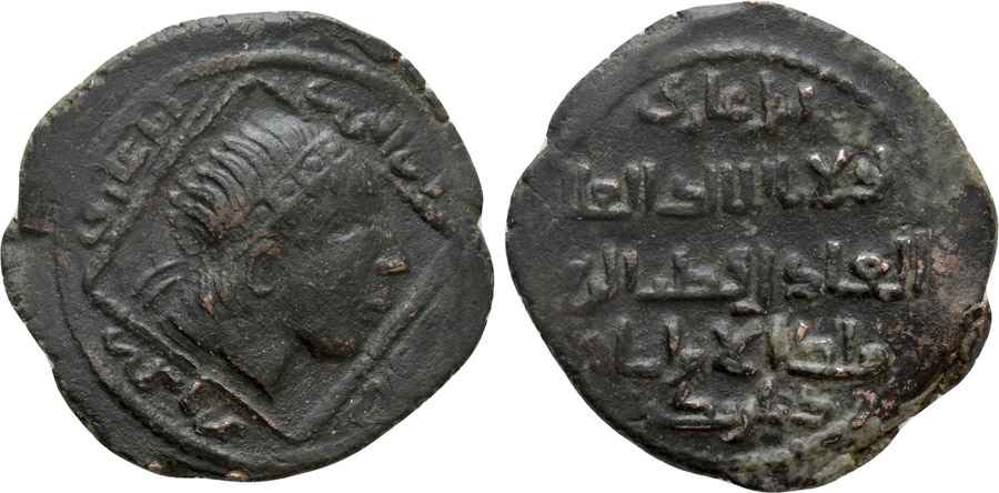  Agesilaos Antik Sikkeler Nümizmatik_ART (8).jpg