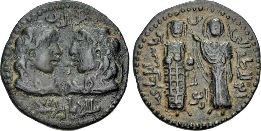 Agesilaos Antik Sikkeler Nümizmatik_ARTUQID (11).webp