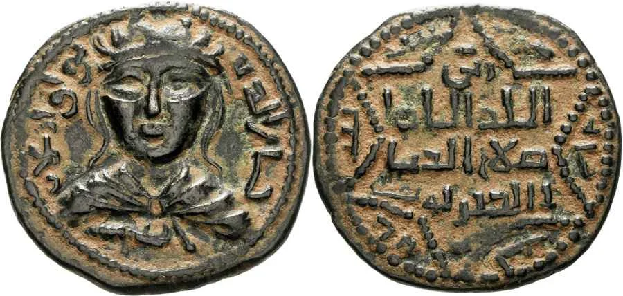 Agesilaos Antik Sikkeler Nümizmatik_ARTUQID (31).webp