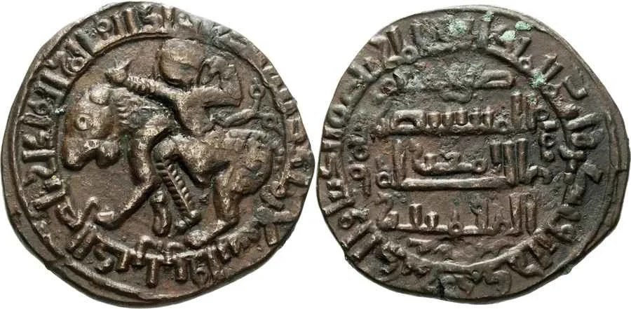 Agesilaos Antik Sikkeler Nümizmatik_ARTUQID (33).webp