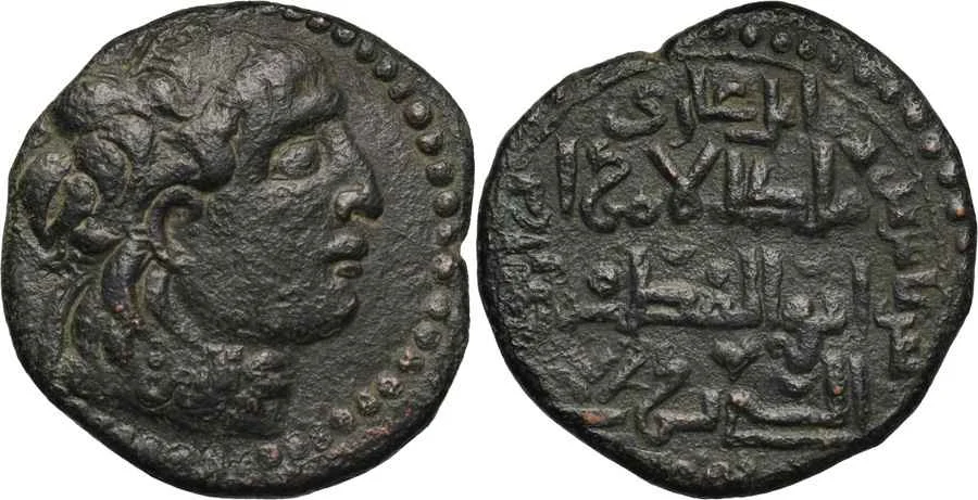 Agesilaos Antik Sikkeler Nümizmatik_ARTUQID (40).webp