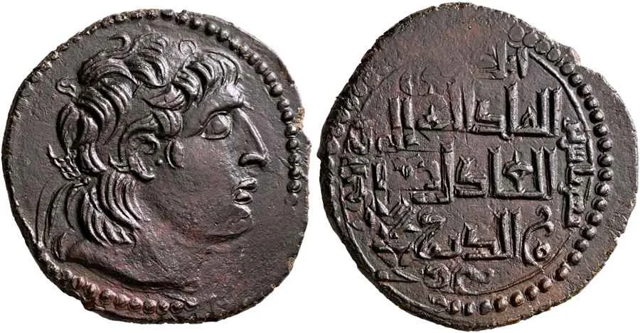 Agesilaos Antik Sikkeler Nümizmatik_ARTUQID (5).webp