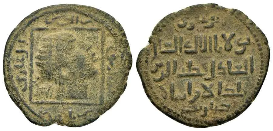 Agesilaos Antik Sikkeler Nümizmatik_ARTUQID (8).webp