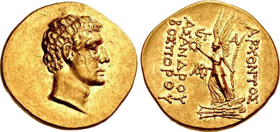 Agesilaos Antik Sikkeler Nümizmatik_AS (4).jpg