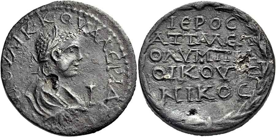 Agesilaos Antik Sikkeler Nümizmatik_ATTAL (8)_.jpg