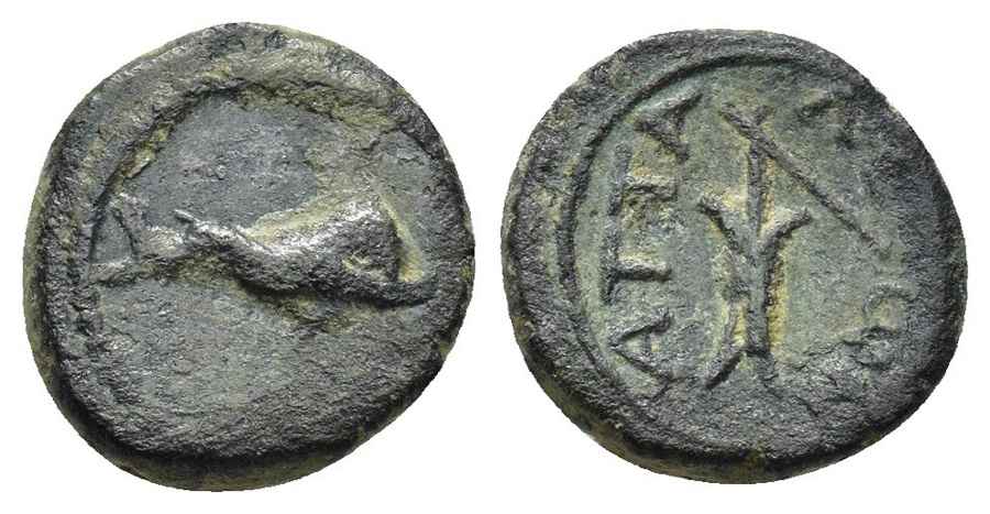 Agesilaos Antik Sikkeler Nümizmatik_ATTALI (1).jpg