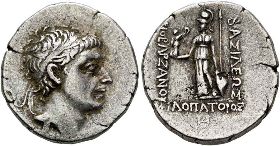  Agesilaos Antik Sikkeler Nümizmatik_BAR_II (7).jpg