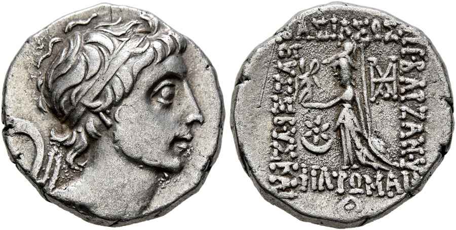 Agesilaos Antik Sikkeler Nümizmatik_BAR_III (7).jpg