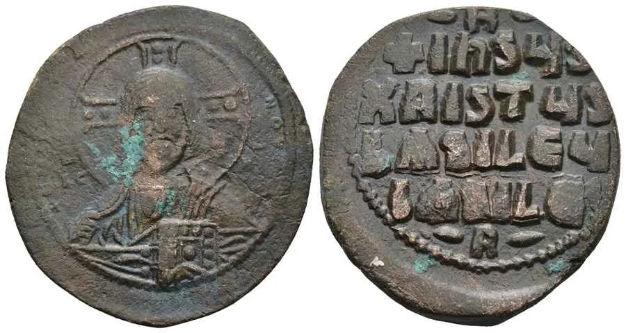 Agesilaos Antik Sikkeler Nümizmatik_BASIL_II_BULG (17).webp