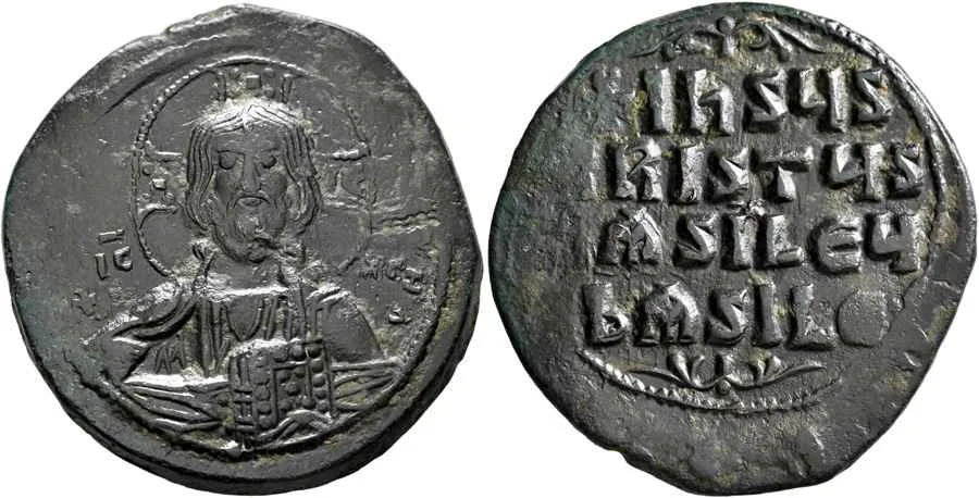 Agesilaos Antik Sikkeler Nümizmatik_BASIL_II_BULG (3).webp