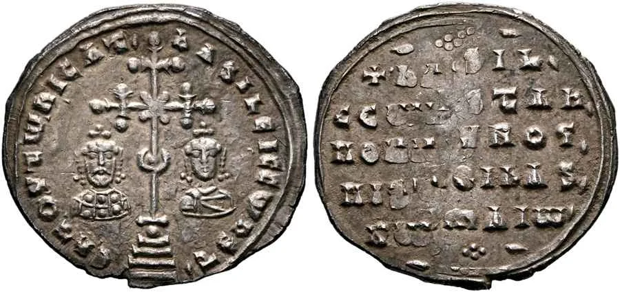 Agesilaos Antik Sikkeler Nümizmatik_BASIL_II_BULG (7).webp