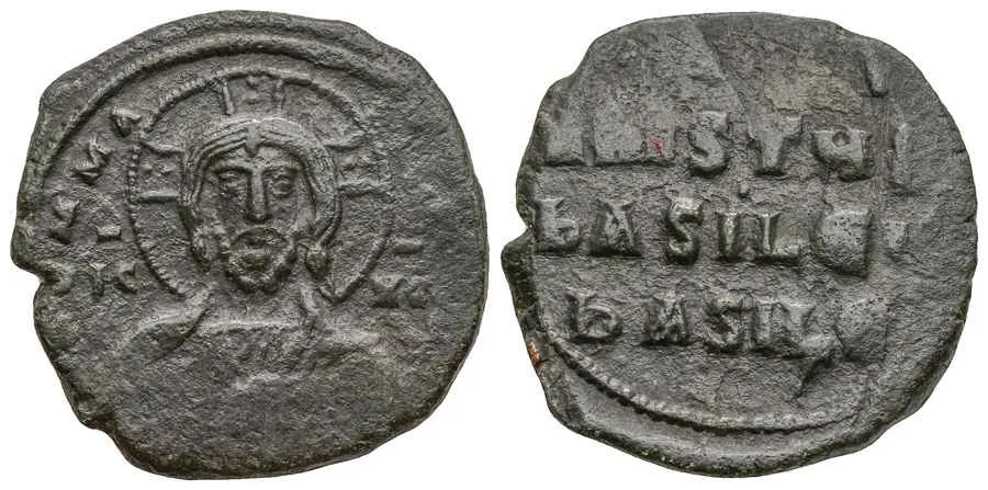 Agesilaos Antik Sikkeler Nümizmatik_BASIL_II_BULG (9).webp