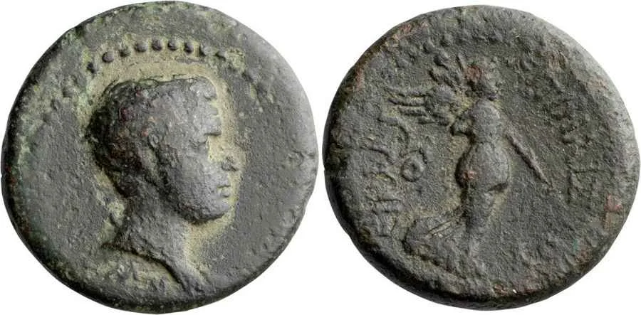 Agesilaos Antik Sikkeler Nümizmatik_BRIT (7).webp