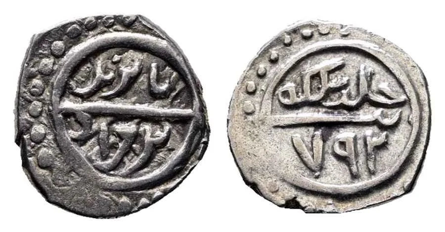  Agesilaos Antik Sikkeler Nümizmatik_BY_I (4).webp