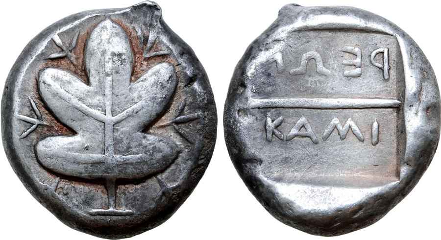 Agesilaos Antik Sikkeler Nümizmatik_CAMERIOS (4).jpg