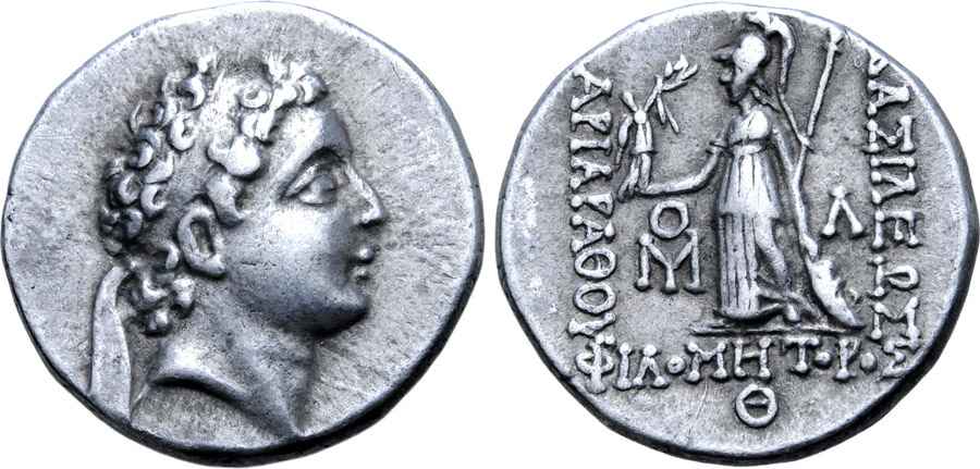 Agesilaos Antik Sikkeler Nümizmatik_CAPPADOCIA_7H (11).jpg
