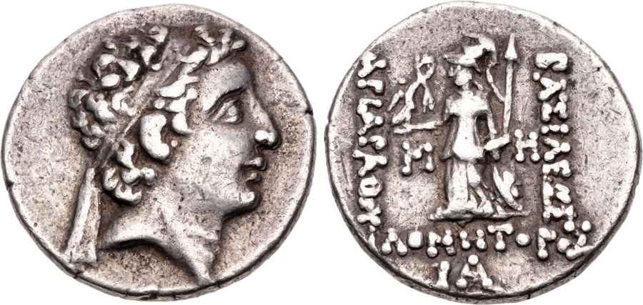 Agesilaos Antik Sikkeler Nümizmatik_CAPPADOCIA_7H (17).jpg