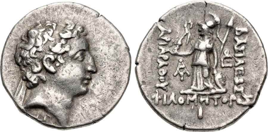 Agesilaos Antik Sikkeler Nümizmatik_CAPPADOCIA_7H (18).jpg