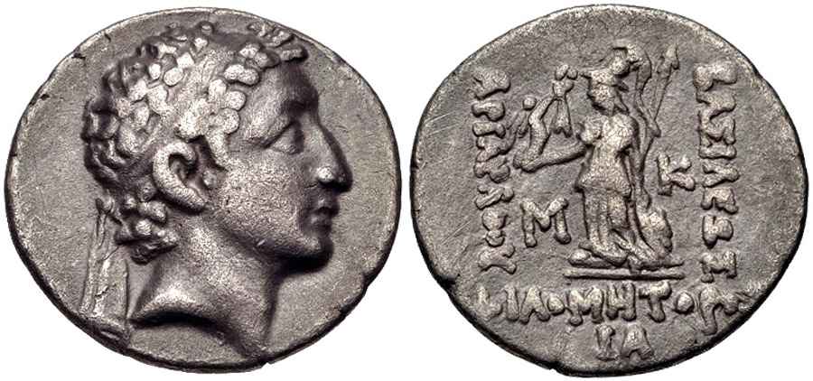 Agesilaos Antik Sikkeler Nümizmatik_CAPPADOCIA_7H (3).jpg