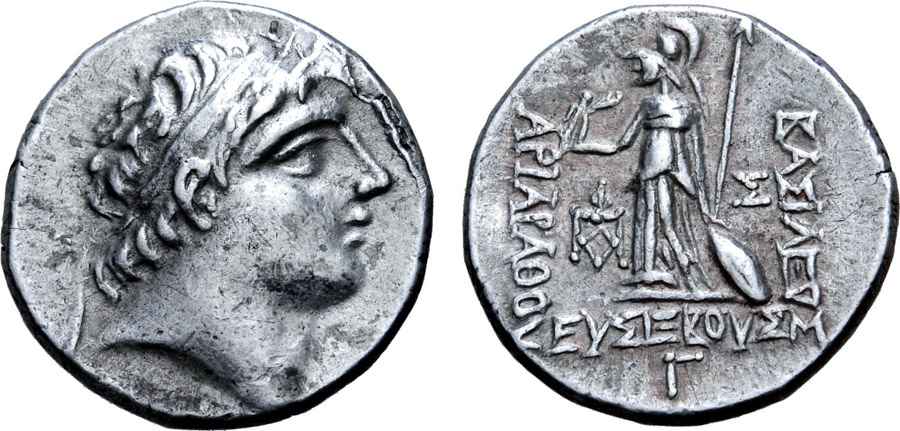 Agesilaos Antik Sikkeler Nümizmatik_CAPPADOCIA_8H (7).jpg