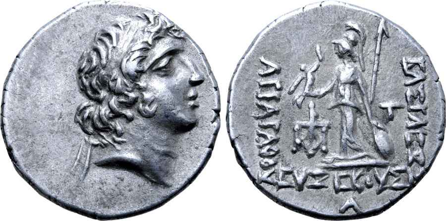 Agesilaos Antik Sikkeler Nümizmatik_CAPPADOCIA_8H (8).jpg