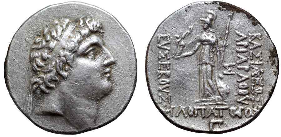 Agesilaos Antik Sikkeler Nümizmatik_CAPPADOCIA_AR_9G (10).jpg