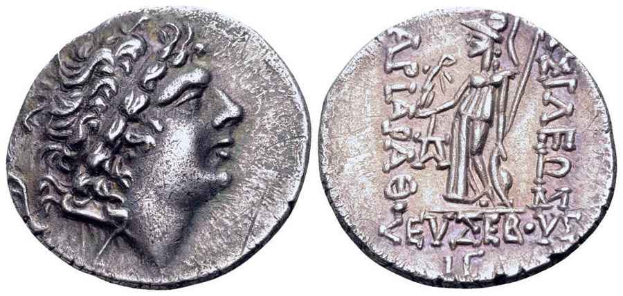 Agesilaos Antik Sikkeler Nümizmatik_CAPPADOCIA_AR_9G (12).jpg