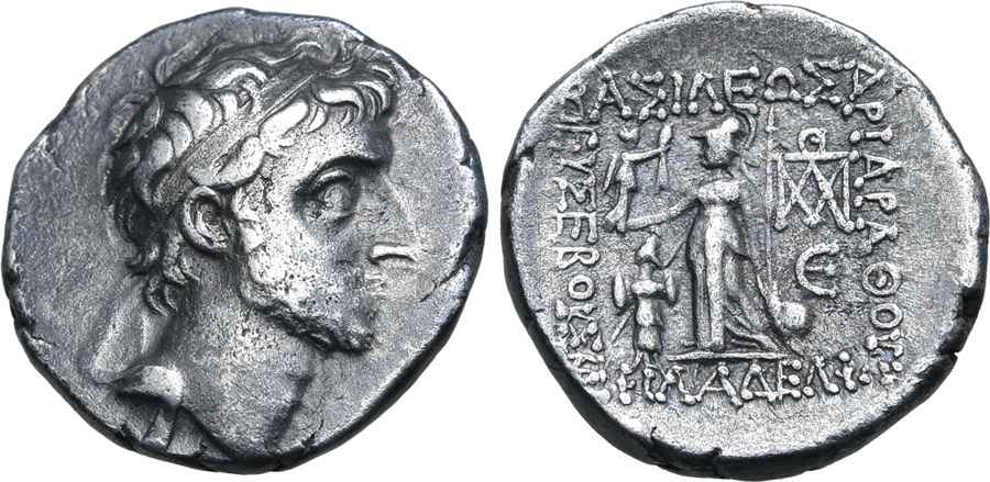 Agesilaos Antik Sikkeler Nümizmatik_CAPPADOCIA_B45 (10).jpg