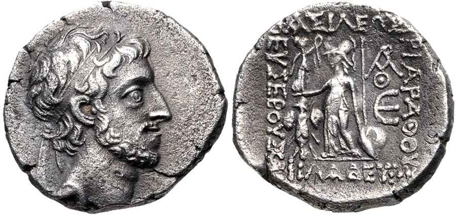 Agesilaos Antik Sikkeler Nümizmatik_CAPPADOCIA_B45 (4).jpg