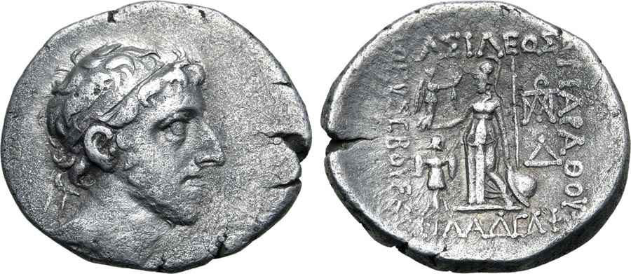 Agesilaos Antik Sikkeler Nümizmatik_CAPPADOCIA_B45 (9).jpg